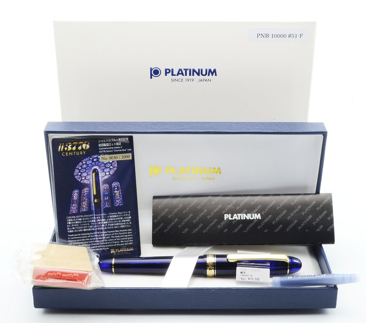 Platinum 3776 Century Fountain Pen - Chartres Blue w Gold Trim, 14k Fine Nib (New in Box) - 15983