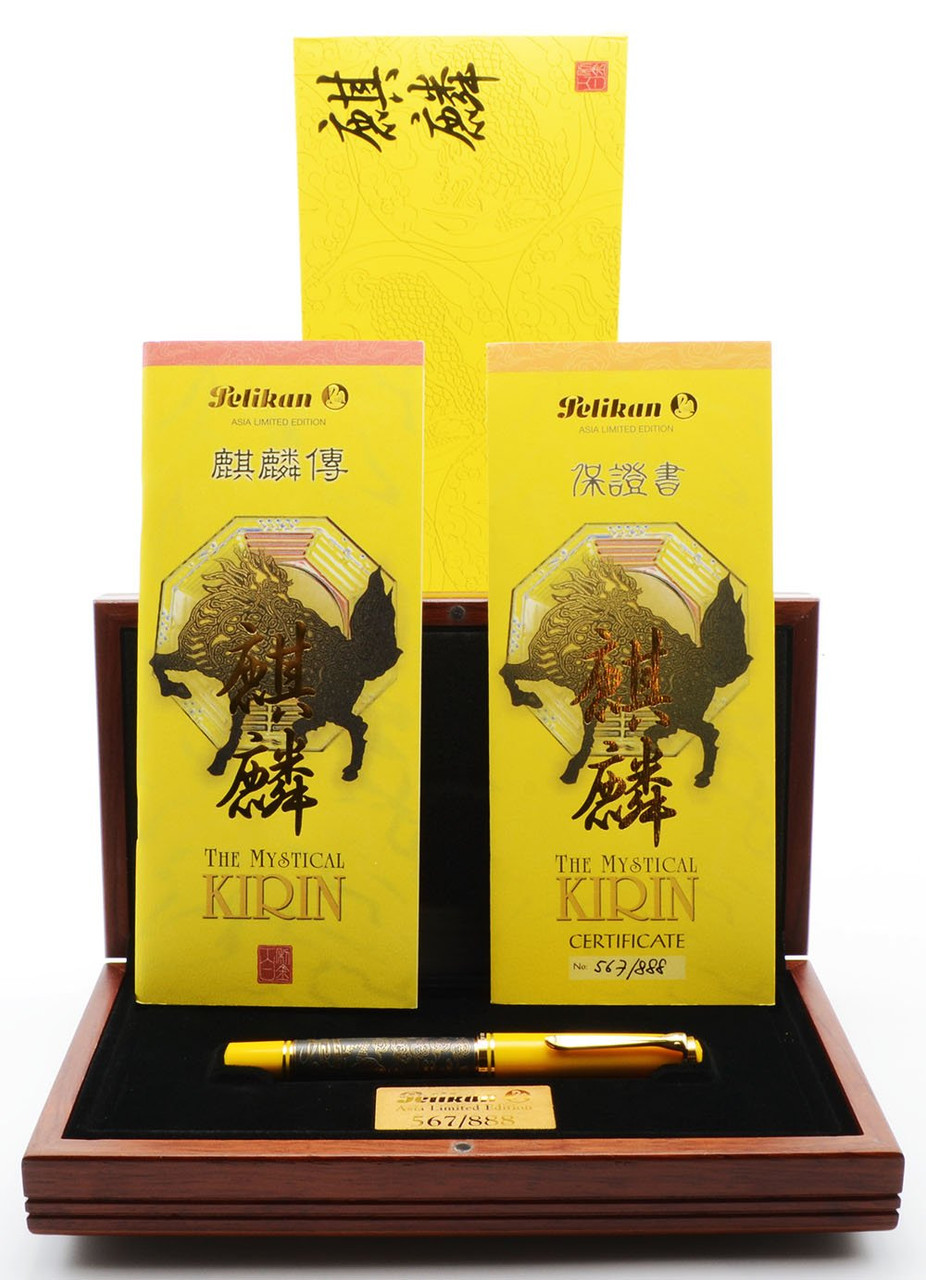 Pelikan M800 "The Mystical Kirin" Fountain Pen - Asia Limited Edition 567/888, Medium 18k  (New in Box, Works Well)