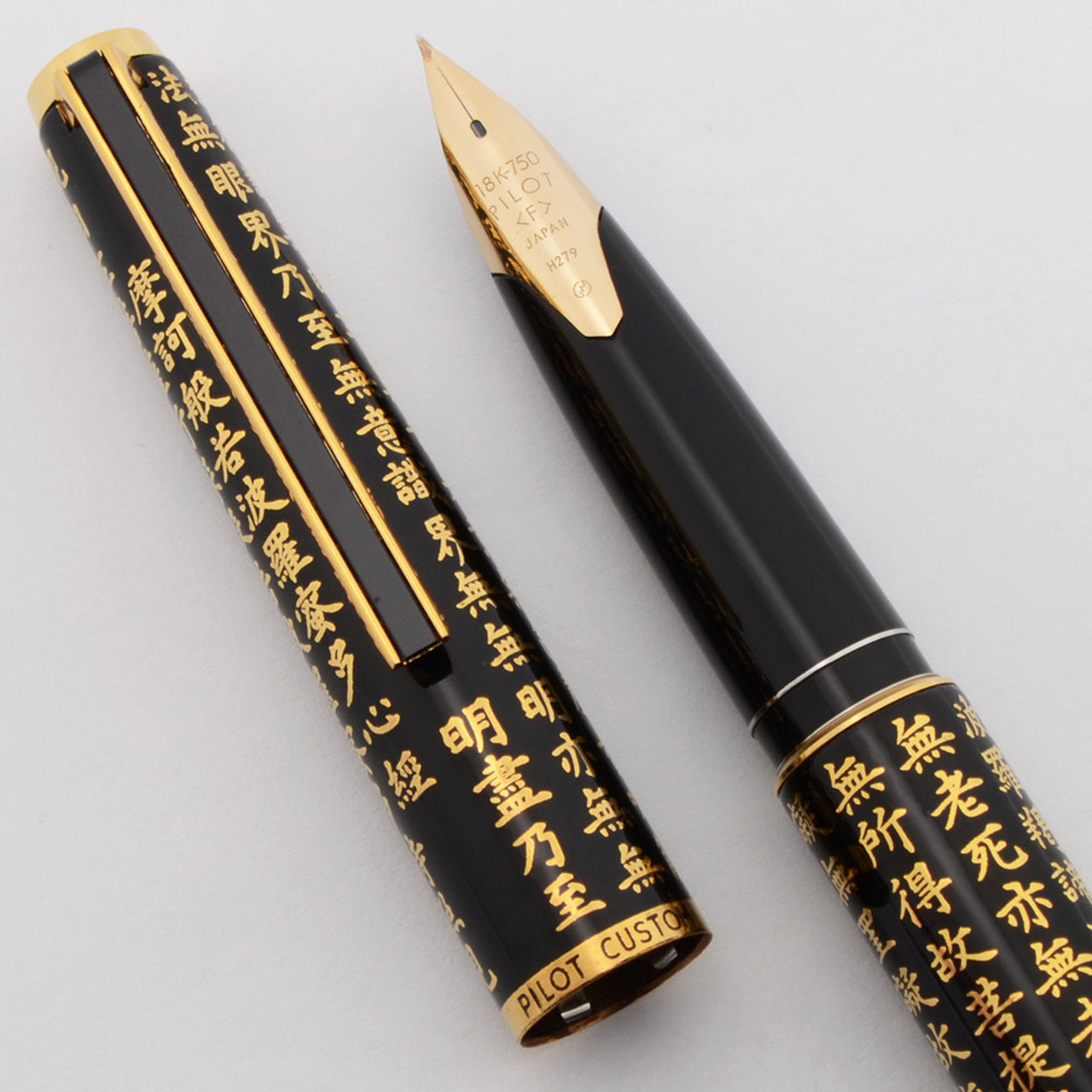 LOUIS VUITTON SPIRIT GOLDEN BLACK RESIN FOUNTAIN PEN WITH FOUNTAIN