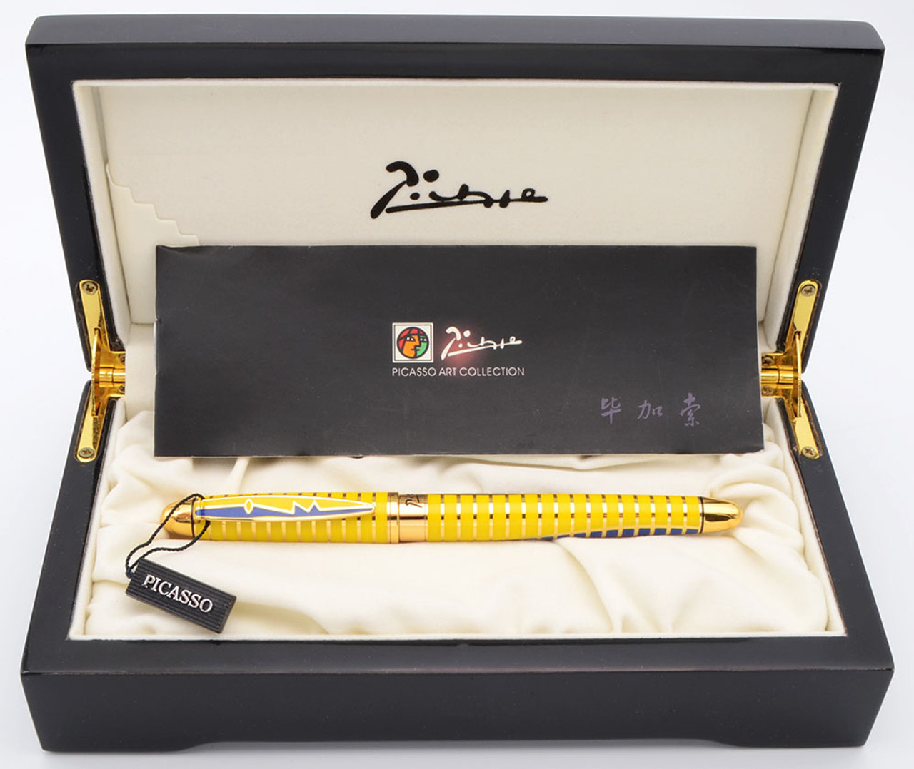 Picasso Art Collection Fountain Pen (2000s) - Blue and Yellow with Gold Bands and Trim,  C/C,  10k Medium Nib (Near Mint, In Box)