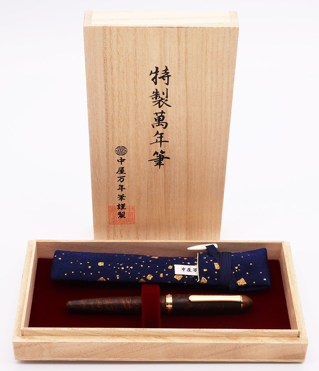 Nakaya Briar Fountain Pen - Deep Matte Briar Wood, 14k Medium Nib (Excellent + in Box, Works Well)