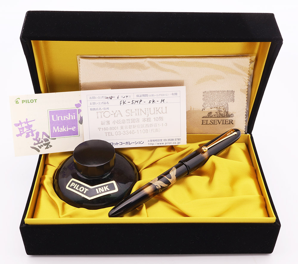 Pilot Namiki Yukari Maki-e Fountain Pen (2007) - Double Crane, Cartridge/Converter, 14K Medium Nib (Near Mint in Box, Works Well)
