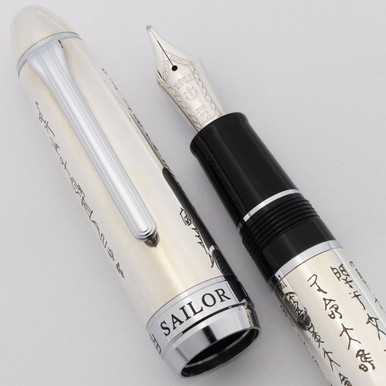 競売 sailor_hanzi_1__34246. 筆記具