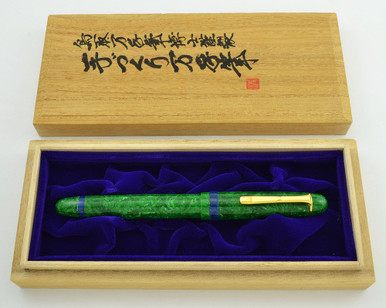 hakase_green_1__46251.