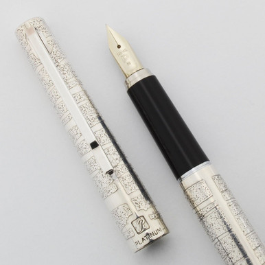 Platinum (Japan) Sterling Fountain Pen (1970s) - Stone-Like