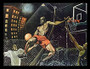 Midnight Slammin (Basketball) -- Art Print -- Tracy Andrews