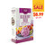Blueberry Bash™ Cheese Ball Mix