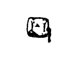 Small Electric Main Switch