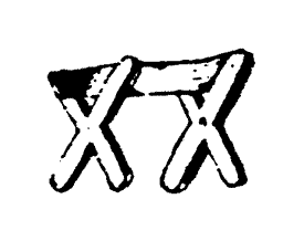 Pack Rack / Saddle Tree