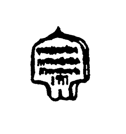 Building Corner Stone