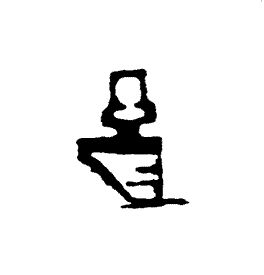 Industrial Electric Insulators on Brackets