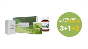 [BUY 3 GET 1 EVENT] + 2 FREE GIFT 해림 후코이단 맥스 (Haerim Fucoidan Max)