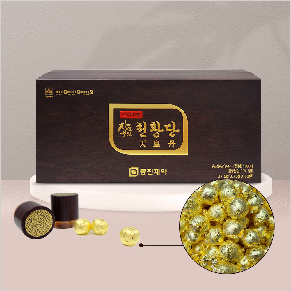 [BUY 2 GET 1 FREE] 천황단 (Cheon Hwang Dan)