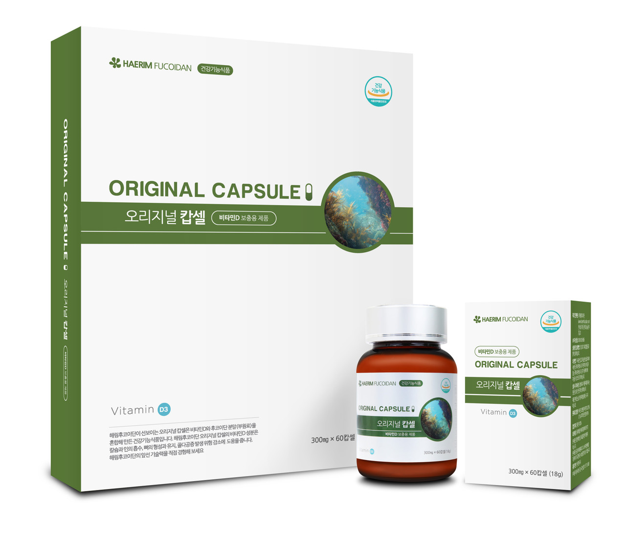 [BUY 2 GET 1 FREE] 해림 후코이단 오리지널 캡슐 (Haerim Fucoidan Original Capsule)