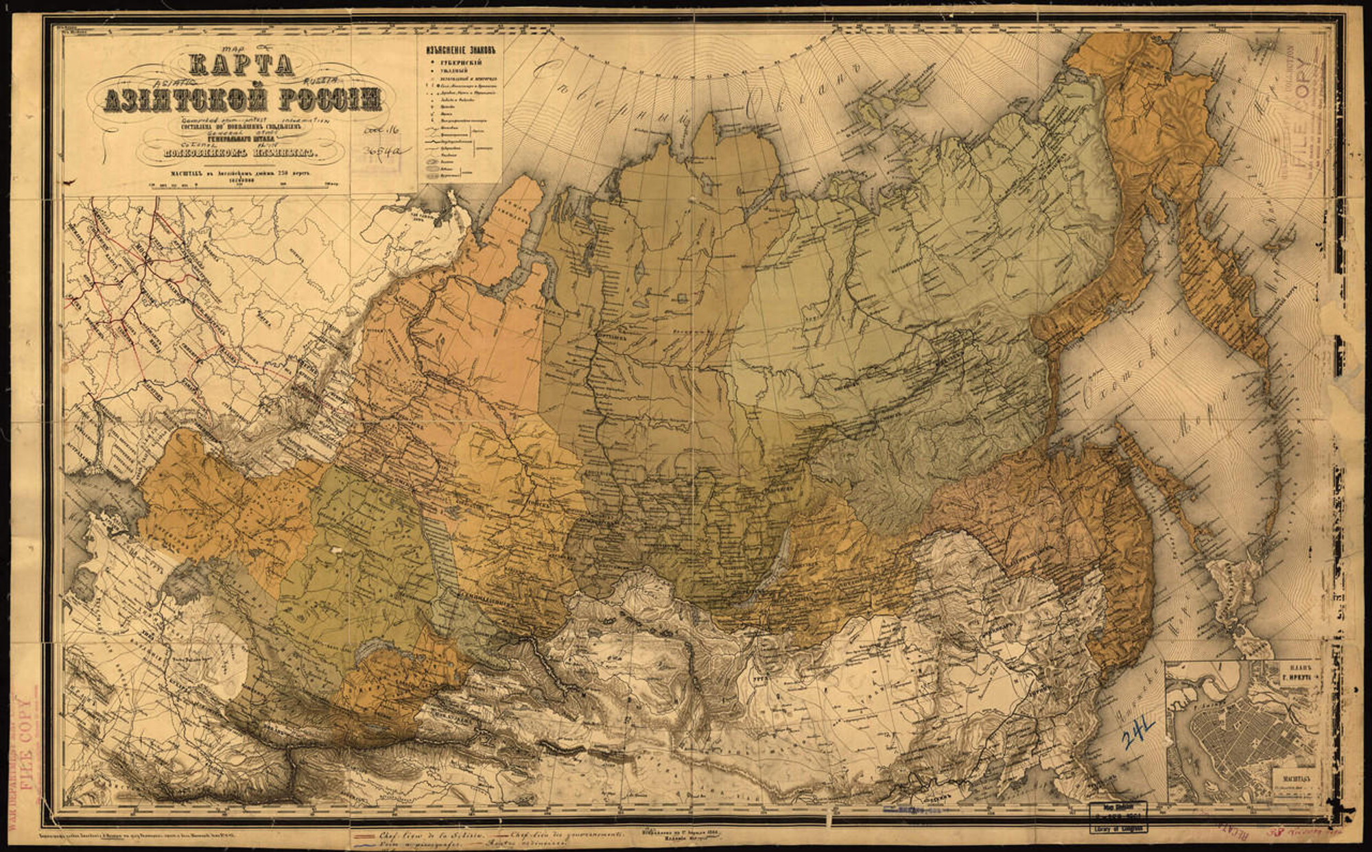 Historic Map - Russia - 1868, image 1, World Maps Online