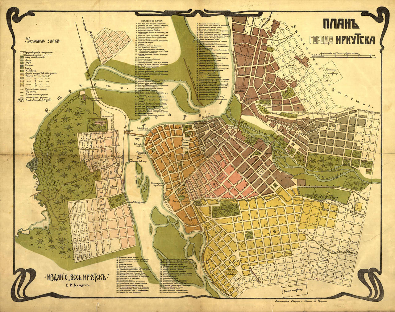 Historic Map - Irkutsk, Russia - 1915, image 1, World Maps Online