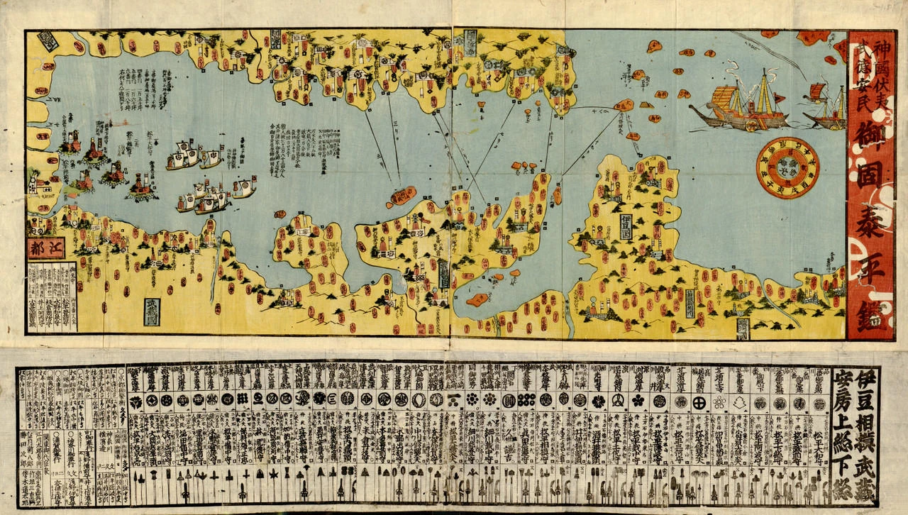 Historic Map - Tokyo, Japan - 1852, image 1, World Maps Online
