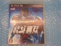 Fist of the North Star: Ken's Rage (Japanese) Playstation 3 PS3 Used