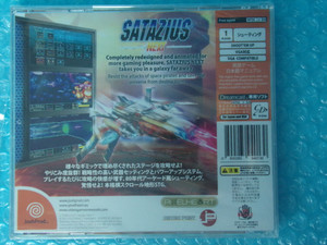Satazius Next (VGYNSOFT) Sega Dreamcast NEW
