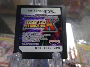 Super Robot Wars Taisen K (Japanese) Nintendo DS Cartridge Only