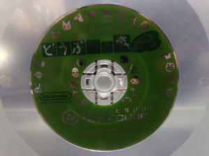 Dōbutsu no Mori e+ (Animal Forest e+) Gamecube (Japanese) Disc Only