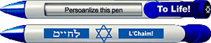 Personalized Bar Mitzvah & Bat Mitzvah Rotating Pens Personalized Bar Mitzvah & Bat Mitzvah Rotating Pens