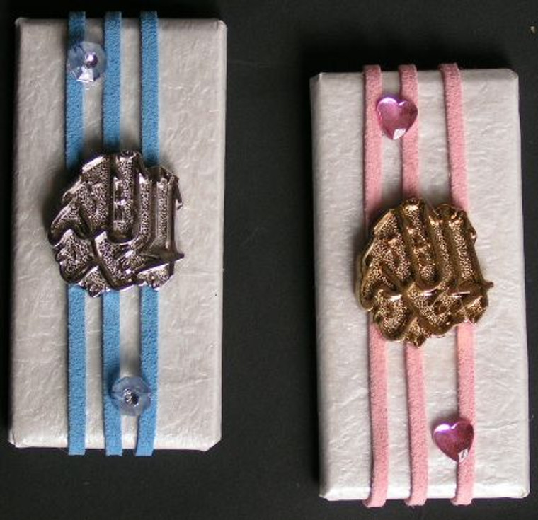 Decorated Chocolate with Fancy Wrapping & Islamic Charm