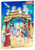 Nativity Chocolate Advent Calendar Nativity Chocolate Advent Calendar