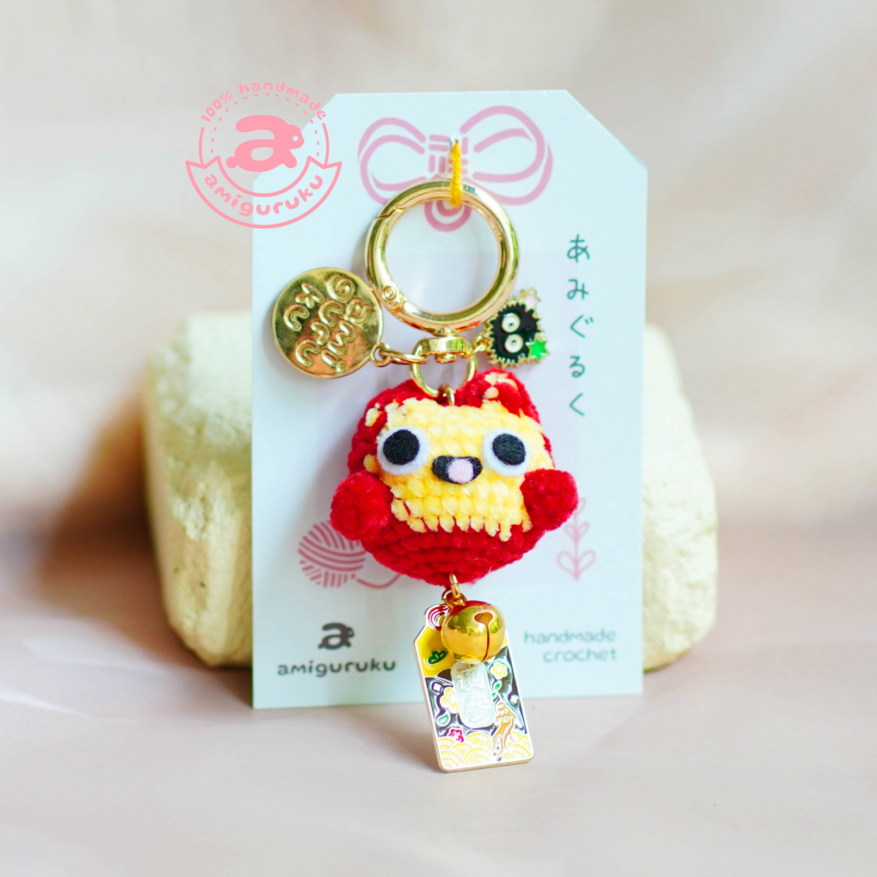 Cute Red Fire Spirit - Keychain
