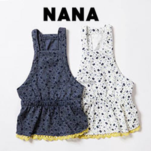 Louisdog Organic Nana Skirt