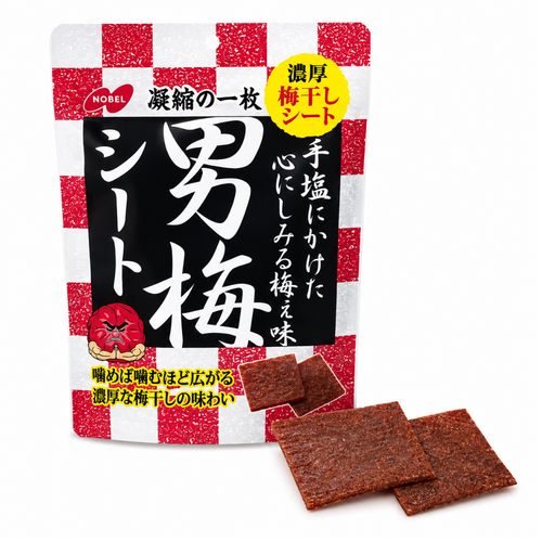Otoko Ume Sheets