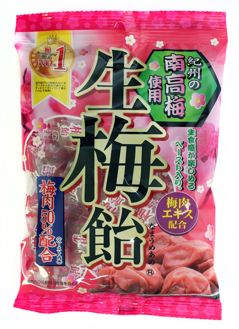 Ribon Nama Ume Ame