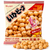 Kasugai Ika Iso Peanuts