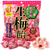 Ribon Nama Ume Ame
