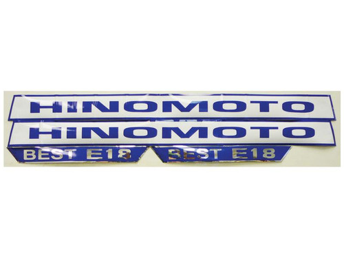 Tractor  DECAL- HINOMOTO E18 Part Number S23114