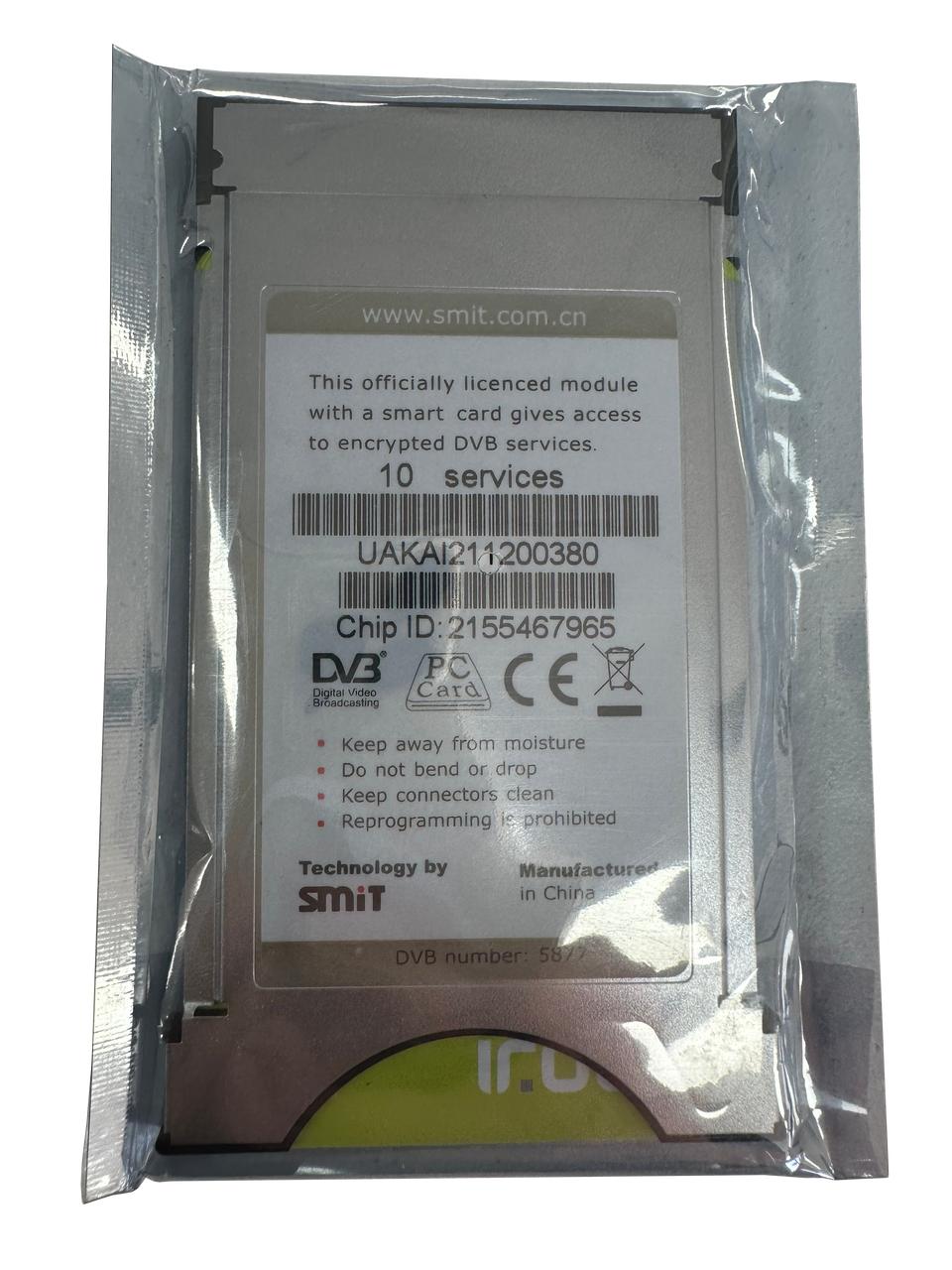 VAST 10 Services CAM module in packaging