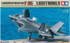 Tamiya 1/48 F-35B Lightning II 61125 
