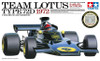 Tamiya 1/12 1972 Team Lotus 72D 12046 