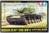 Tamiya 1/48 KV-1B w/Applique Armor 32545