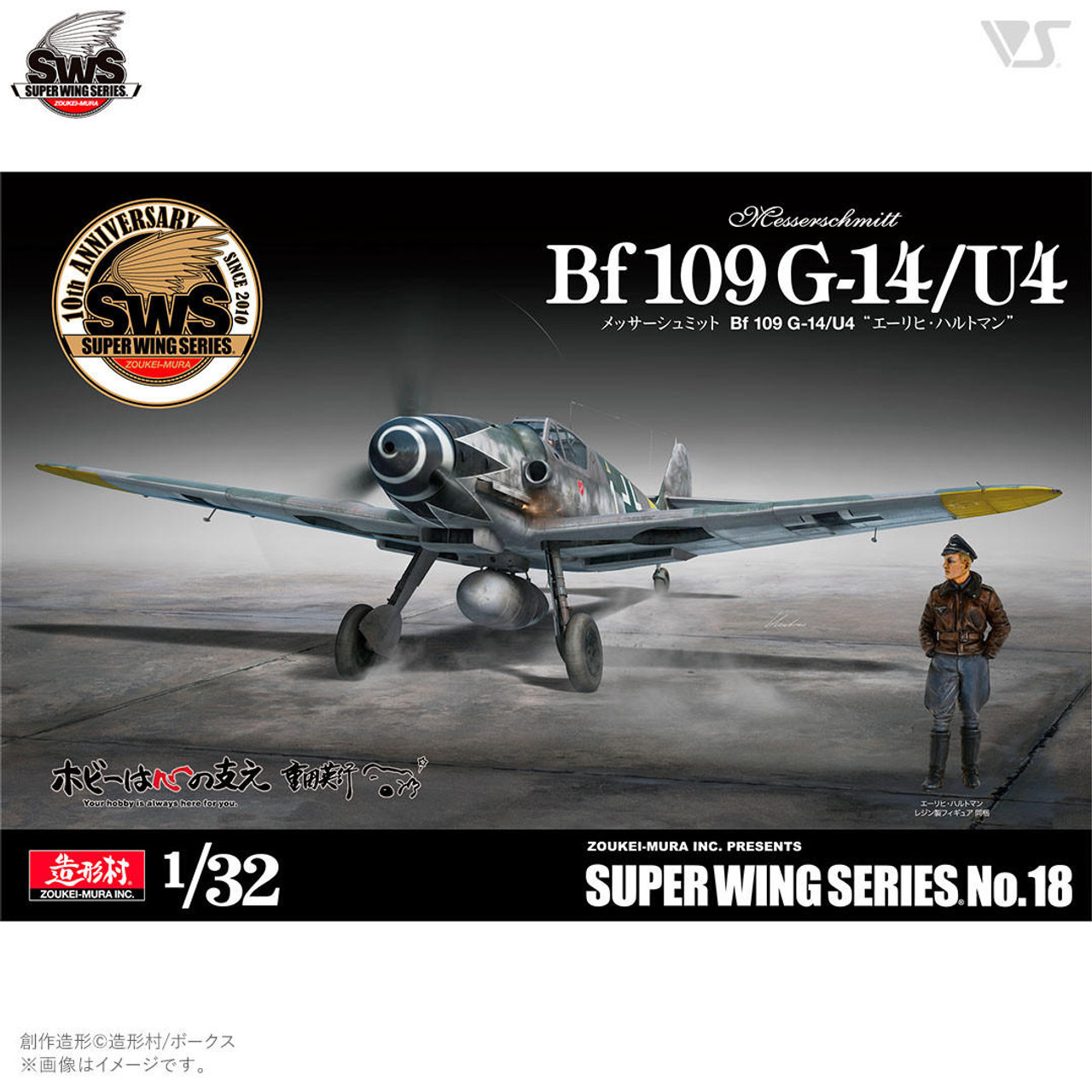 1/32 Bf109G-14/U4 30856