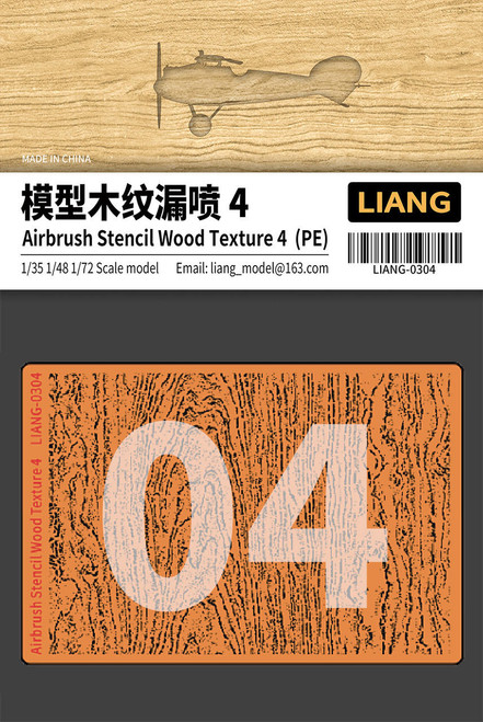 LIANG Model Stencil Wood Texture 4 0304 