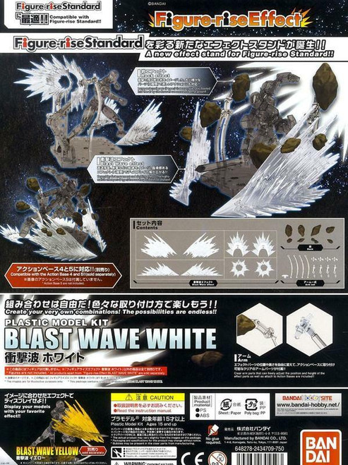 Bandai Shockwave White Gundam Effect Set 2434709