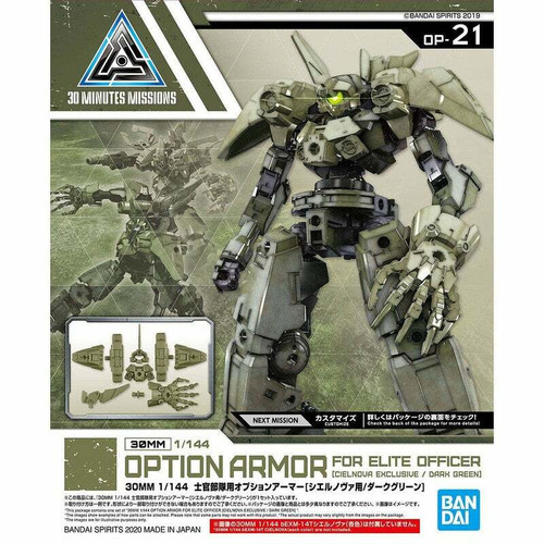 Bandai 30mm Cielnova Option Armor Elite Officer 2530619