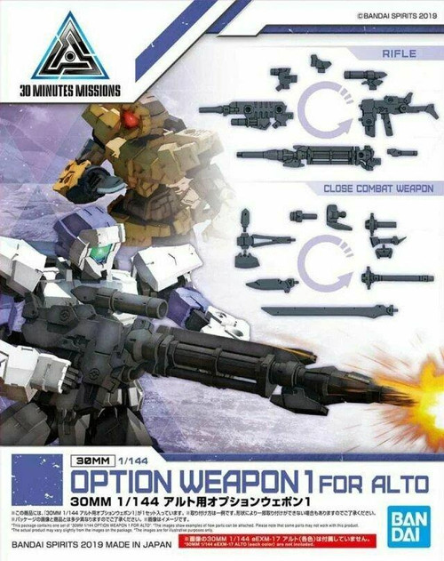 Bandai 30 MM #01 Option Weapon Alto 2477796