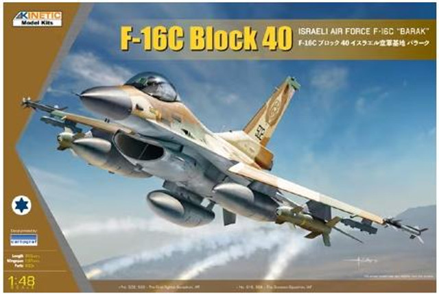 Kinetic 1/48 F-16C Barak 48129 Kinetic 1/48 F-16C Barak 48129
