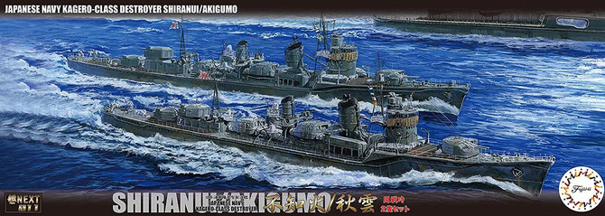 Fujimi 1/700 IJN Shiranui & Akigumo Set (2) DDs 460758 