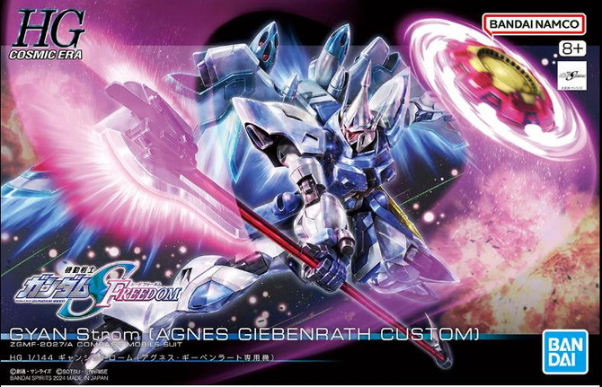 Bandai 1/144 Gundam HG Gyan Storm 2693616 