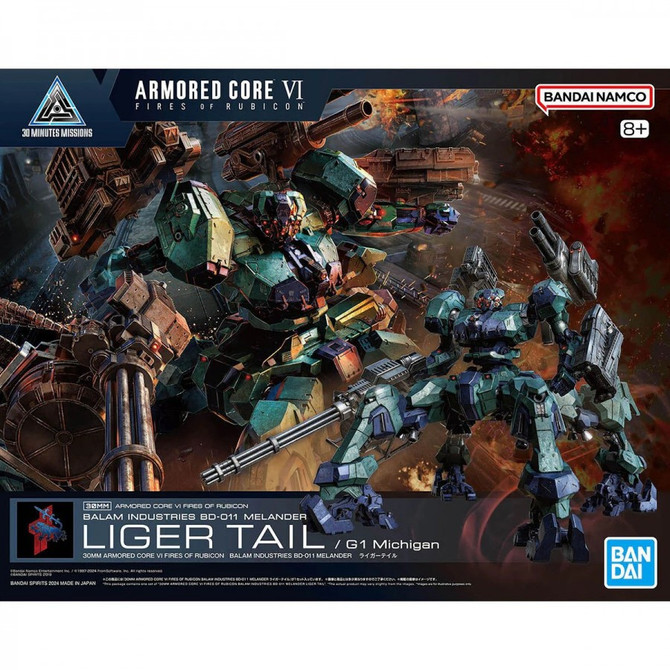 30MM Armored Core Liger Tail 2724578