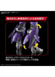 Bandai Ultraman Suit Tiga Sky Type 2558860