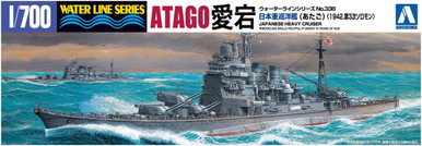 aoshima-1700-ijn-heavy-cruiser